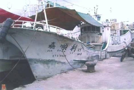 JIA SHUN LI NO.3 (VID: 1558) | Record of Fishing Vessels